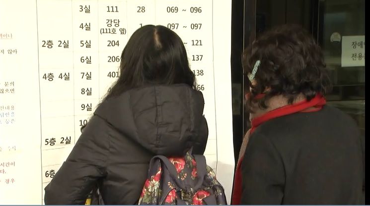 변호사시험에 응시하려는 수험생들이 자신의 수험번호를 확인하고 고사장으로 들어가고 있다.