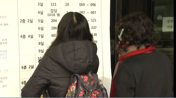 변호사시험에 응시하려는 수험생들이 자신의 수험번호를 확인하고 고사장으로 들어가고 있다.