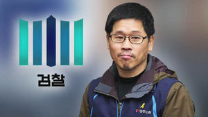 한상균 "총파업 결의 자랑스럽다" 옥중 서신