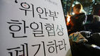 섬네일이미지  2:한일 위안부 협상폐기 대책위원회 소속 대학생들과 시민들이 5일 오후 서울 중학동 일본대사관 앞 평화의 소녀상 앞에서 촛불 시위를 하고 있다. 