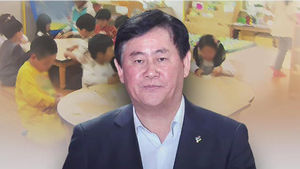 최경환 "4조 원 보냈다"&hellip;시도교육감 "턱도 없다"