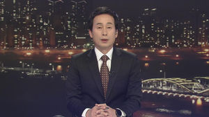 클로징