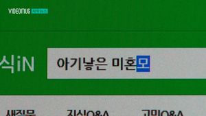 [자막뉴스] 신생아 6명 사들인 女&hellip;"아이 키우고 싶어서"
