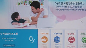 [김범주의 친절한 경제] 자동차 보험 비교 '한눈에'&hellip;15% 아끼는 비법