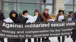미주&middot;유럽서 '위안부 합의' 규탄 연대 집회