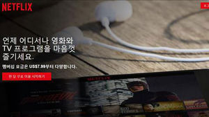 지금 한국서도 넷플릭스 볼 수 있다&hellip;190개국 서비스