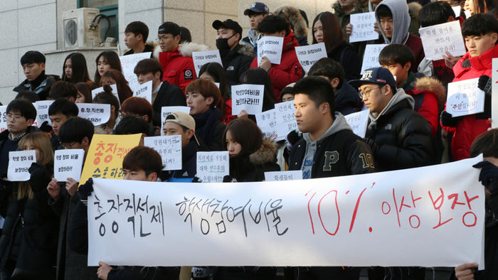 메인이미지  1 : 강원대가 지난 6일 교무회의에서 직선제 총장선거를 위한 학칙개정안과 규정안을 부결시키고 간선제를 선택한 가운데 7일 오후 실사구시관 앞에서 학생 100여 명이 간선제 반대 집회를 하고 있다. 이들은 총장 직선제 전환과 학생참여비율 보장을 주장했다. 