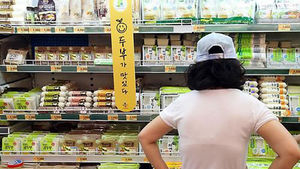 풀무원, 두부&middot;달걀값 인상&hellip;식품값 줄줄이 오르나