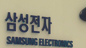 4분기만에 꺾인 삼성전자 영업이익&hellip;6조 1천억