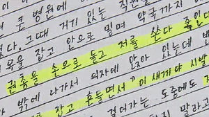 [청주] "머리에 쏜다" 총 들고 위협&hellip;외국인 폭행 논란