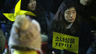 섬네일이미지  3:9일 오후 서울 종로구 옛 일본대사관 앞에서 대학생과 시민들이 일본군 '위안부' 문제 토요시위를 하고 있다. 