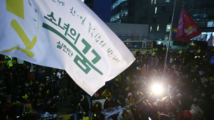 메인이미지  1 : 9일 오후 서울 종로구 옛 일본대사관 앞에서 대학생과 시민들이 일본군 '위안부' 문제 토요시위를 하고 있다. 