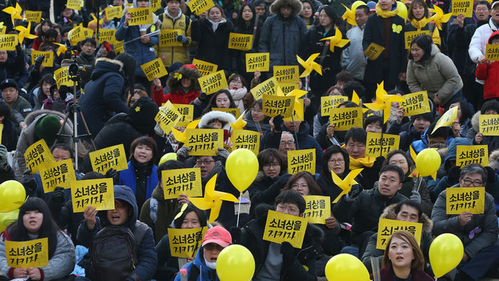 메인이미지  7 : 9일 오후 서울광장에서 열린 일본군 '위안부' 문제 한일합의 무효선언 국민대회에서 참가자들이 서울광장에서 옛 일본대사관을 향해 거리행진을 하고 있다. 