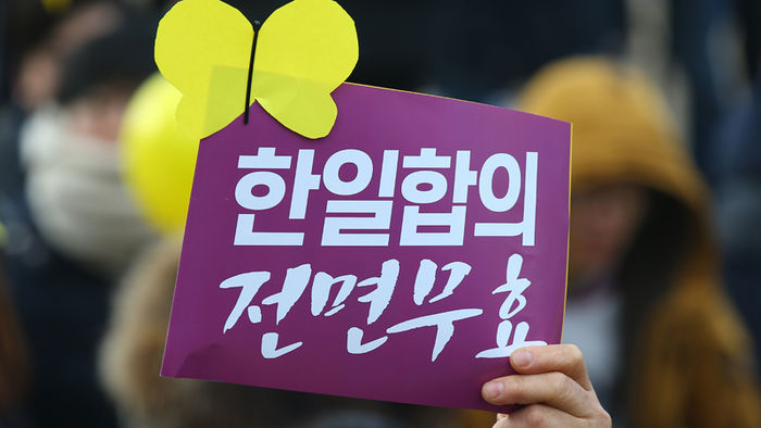 메인이미지  4 : 9일 오후 서울광장에서 열린 일본군 '위안부' 문제 한일합의 무효선언 국민대회에서 참가자들이 서울광장에서 옛 일본대사관을 향해 거리행진을 하고 있다. 