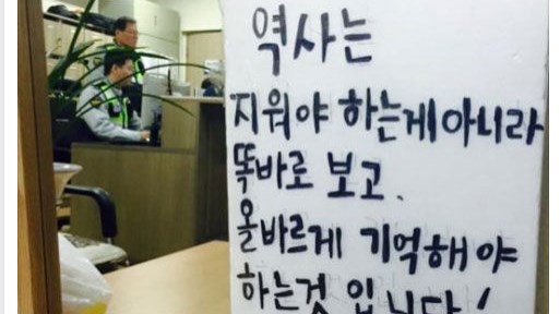 [핫포토] 홍가혜, 日 대사관 앞서 1인 시위하다 폭행당해