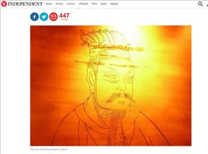 "기원전 황제가 마신 茶" 중국 황릉서 2천년전 세계最古차 발견