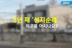 온라인 달군 '친절한' 그 곳&hellip;직접 가봤더니 지구대?