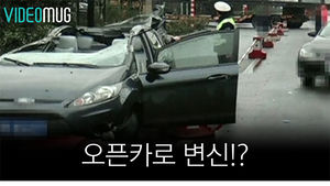 [비디오머그 블로그] 오픈카 변신?&hellip;쇠막대 향해 그대로 '쾅'