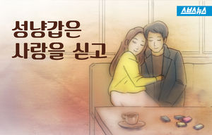 성냥갑은 사랑을 싣고&hellip;아련한 아날로그 감성