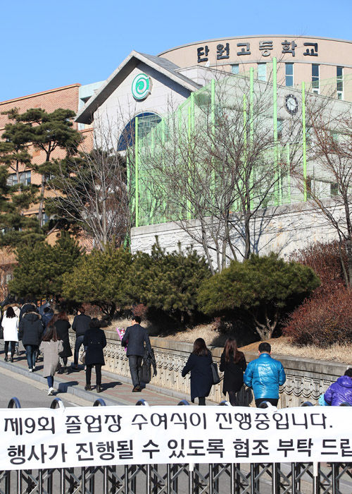 메인이미지  9 :  세월호 참사 생존학생 등 86명의 졸업식이 열린 12일 오전 경기도 안산시 단원고등학교에서 졸업식을 마친 학생과 학부모들이 학교를 나오고 있다. 
