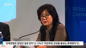 [비디오머그] '제국의 위안부' 박유하&hellip;"위안부는 군인 돌보는 존재"?
