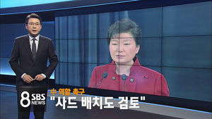 오늘의 주요뉴스