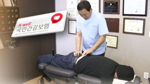 한방도 표준화&hellip;추나&middot;물리치료 건강보험 적용