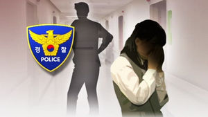 성폭행 가해자&middot;피해자 한 병원에&hellip;격리 없었다
