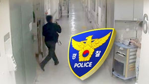 경황없는 틈 노려&hellip;중환자 병실만 골라 털어