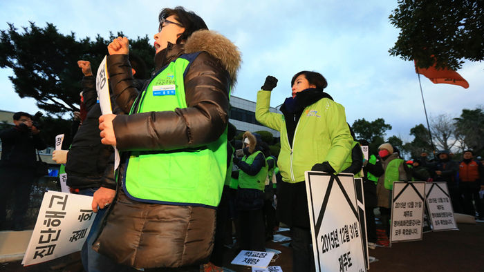 메인이미지  1 : 13일 오후 제주도교육청 앞에서 열린 '제주 영어회화전문강사 집단해고 철회! 고용안정쟁취! 공공운수노조 결의대회'에서 참가자들이 구호를 외치고 있다. 