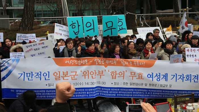 메인이미지  3 : 한국여성단체연합, 참교육을위한전국학부모회, 함께하는 주부모임 등 여성단체 회원들이 13일 오후 서울 중학동 주한일본대사관 앞 소녀상 옆에서 한일 일본군 위안부 합의를 규탄하는 기자회견을 하고 있다.