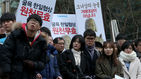 섬네일이미지  1:13일 오후 서울 종로구 옛 일본대사관 앞에서 열린 '일본군 위안부 문제 해결을 위한 제1213차 정기수요집회'에서 참석자들이 '소녀상의 눈물, 거래 대상이 아닙니다' 라는 피켓을 들고 있다. 