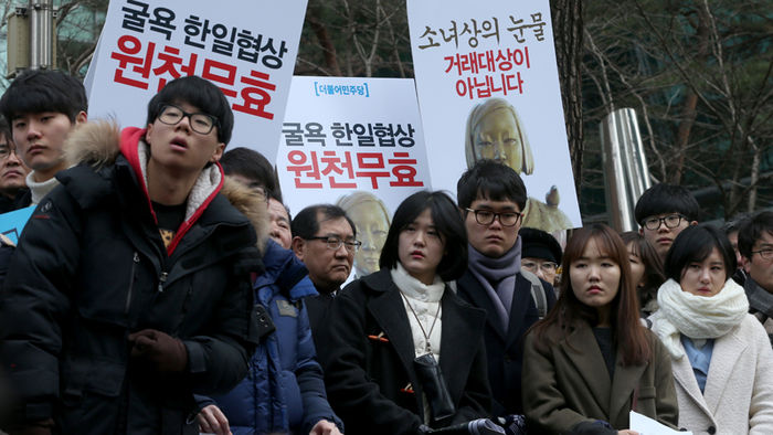 메인이미지  1 : 13일 오후 서울 종로구 옛 일본대사관 앞에서 열린 '일본군 위안부 문제 해결을 위한 제1213차 정기수요집회'에서 참석자들이 '소녀상의 눈물, 거래 대상이 아닙니다' 라는 피켓을 들고 있다. 