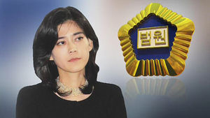 이부진, 결혼 17년 만에 이혼&hellip;친권&middot;양육권 확보