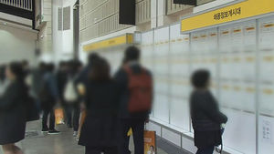 한국 성인 불안요소 1위 노후&hellip;2위 취업&middot;소득