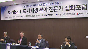 경기도, 사회적 경제 기업 특례보증 2배 확대