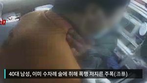 [비디오머그] 이송 도중 갑자기 주먹질&hellip;구급대원이 샌드백?