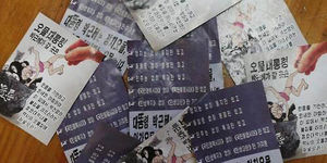 [포토] 북 살포 대남 선전용 전단 강원지역에서 잇따라 발견