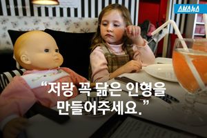 당뇨병 앓은 13살 소녀의 특별한 친구&hellip;뭉클한 사연