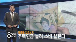 오늘의 주요뉴스