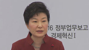박 대통령 '창가문답' 의미는&hellip;"성장동력 문화로 찾자는 것"