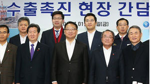유일호 "글로벌 수출 '톱5' 도약 위한 기틀 만들겠다"