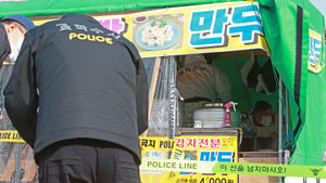 '자리다툼' 50대 노점상 흉기난동으로 4명 사상