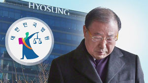 '1,300억 탈세' 조석래 효성 회장 징역 3년 선고