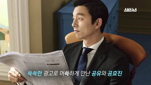 쓱쓱한 이 광고, 어디서 봤더라?