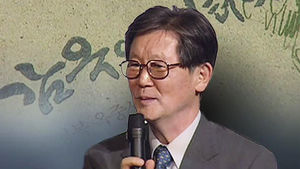 '감옥으로부터의 사색' 신영복 교수 별세