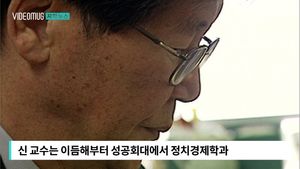 [자막뉴스] '감옥으로부터의 사색' 남기고&hellip;신영복 교수 별세