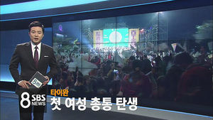 오늘의 주요뉴스