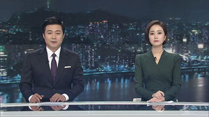 클로징