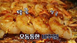 코스요리 먹으러 명동 간다